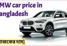Photo of BMW Car Price in Bangladesh 2021