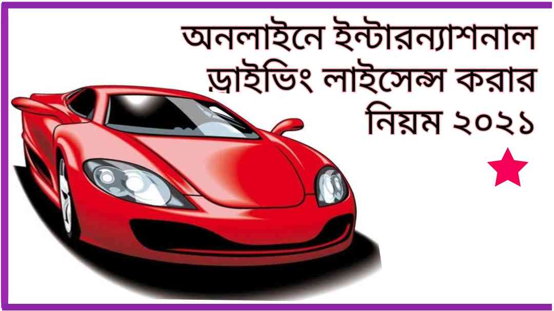 Bike Car Price In Bangladesh 2021 Page 4 Of 6