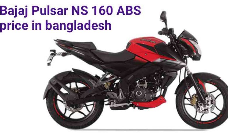 Pulsar Ns 160 Abs Price In Bangladesh 21 Updated