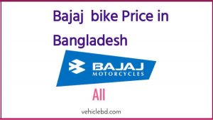 Bajaj Bike Price in Bangladesh 2021 List