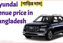 Photo of (আজকের দাম) Hyundai Venue price in Bangladesh 2021