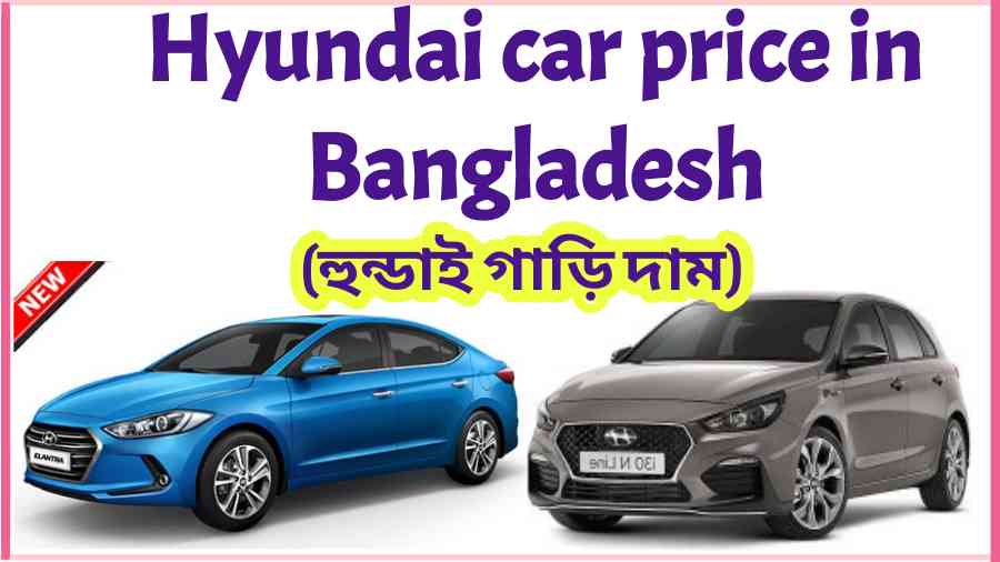 Hyundai car price in Bangladesh