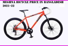 Photo of Meghna Bicycle Price in Bangladesh 2022-23 : মেঘনা সাইকেল দাম ২০২২-২৩