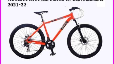 Photo of Meghna Bicycle Price in Bangladesh 2021-22