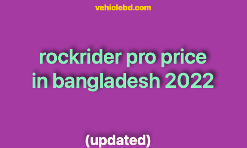 rockrider pro price in bangladesh 2022 1 copy