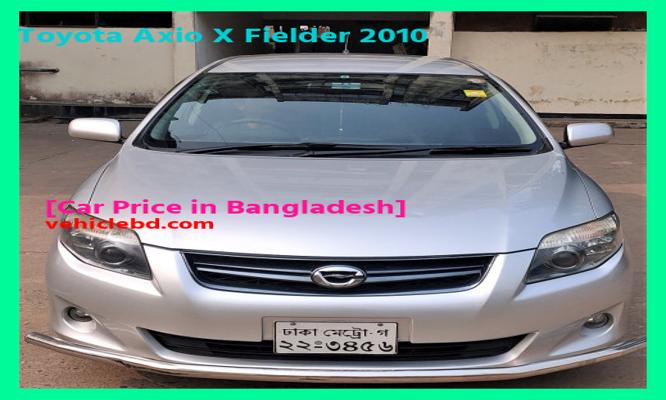 Toyota Axio X Fielder 2010 Price in Bangladesh picture hd