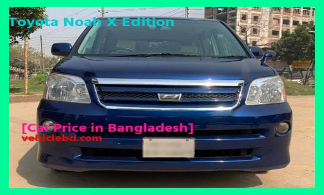 Toyota Noah X Edition Price in Bangladesh picture hd