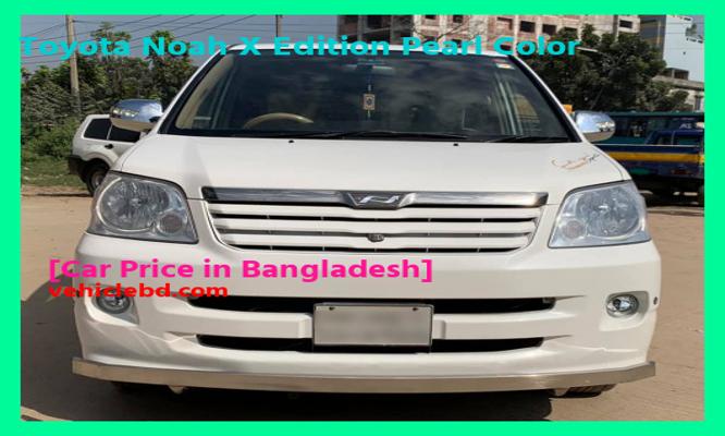 Toyota Noah X Edition Pearl Color Price in Bangladesh picture hd