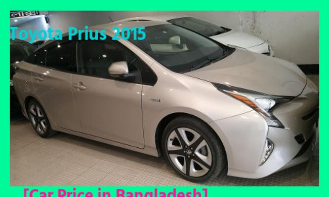 Toyota Prius 2015 Price in Bangladesh picture hd