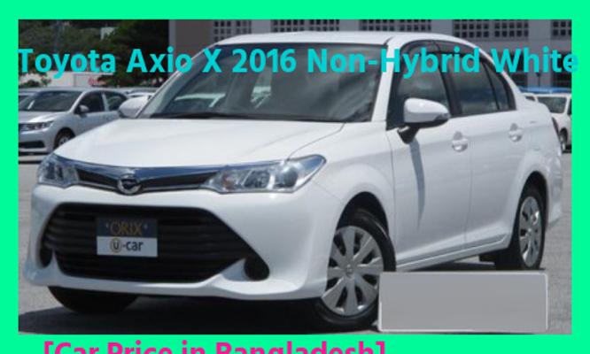 Toyota Axio X 2016 Non-Hybrid White Price in Bangladesh picture hd