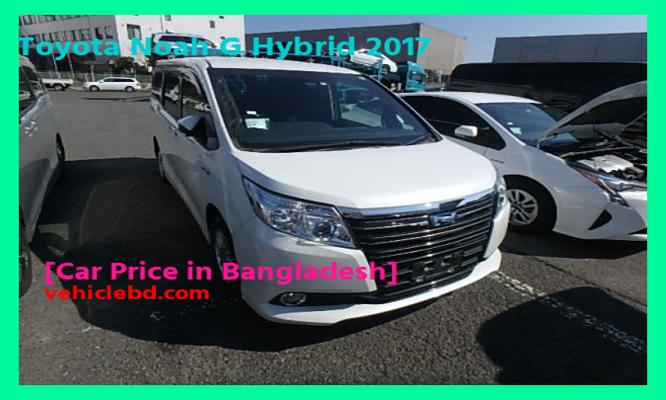 Toyota Noah G Hybrid 2017 Price in Bangladesh picture hd