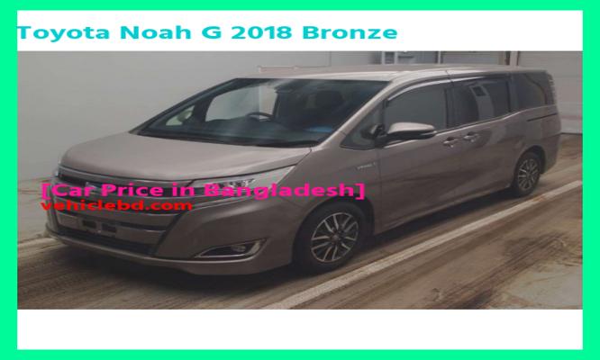 Toyota Noah G 2018 Bronze Price in Bangladesh picture hd