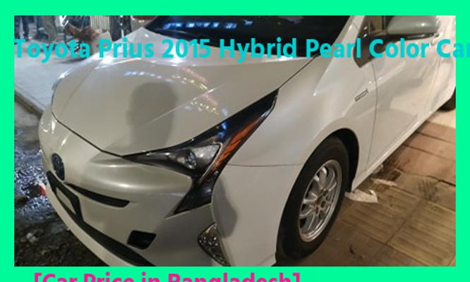Toyota Prius 2015 Hybrid Pearl Color Car Price in Bangladesh image hd