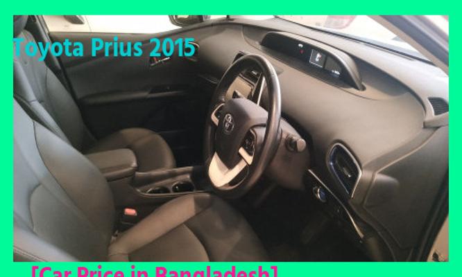 Toyota Prius 2015 Price in Bangladesh image hd