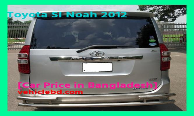 Toyota SI Noah 2012 Price in Bangladesh image hd