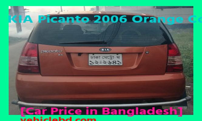 KIA Picanto 2006 Orange Color Price in Bangladesh image hd