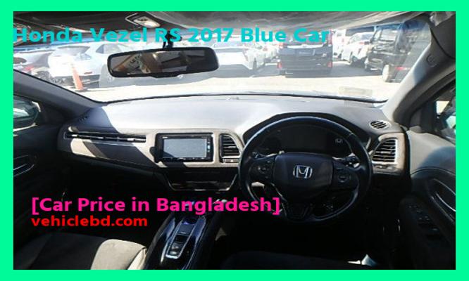 বাংলাদেশে Honda Vezel RS 2017 নীল গাড়ির দাম কত Recondition/Used/2nd hand