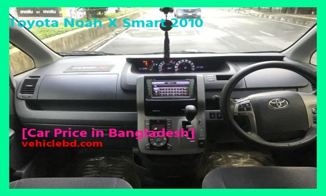 Toyota Noah X Smart 2010 Price in Bangladesh in depth details বিক্রয় ডট কম নতুন-পুরাতন
