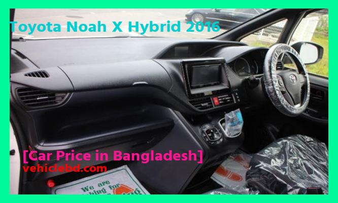 Toyota Noah X Hybrid 2016 Price in Bangladesh in depth details বিক্রয় ডট কম নতুন-পুরাতন