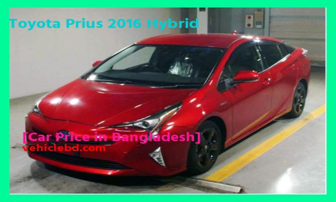 Toyota Prius 2016 Hybrid Price in Bangladesh in depth details বিক্রয় ডট কম নতুন-পুরাতন