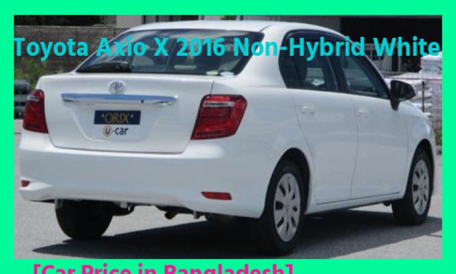 Toyota Axio X 2016 Non-Hybrid White Price in Bangladesh in depth details বিক্রয় ডট কম নতুন-পুরাতন