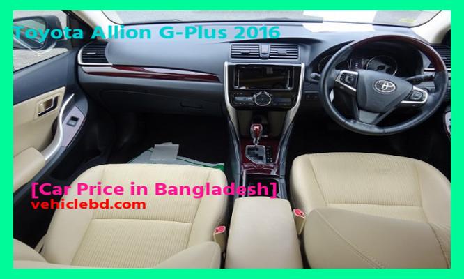 Toyota Allion G-Plus 2016 Price in Bangladesh in depth details বিক্রয় ডট কম নতুন-পুরাতন