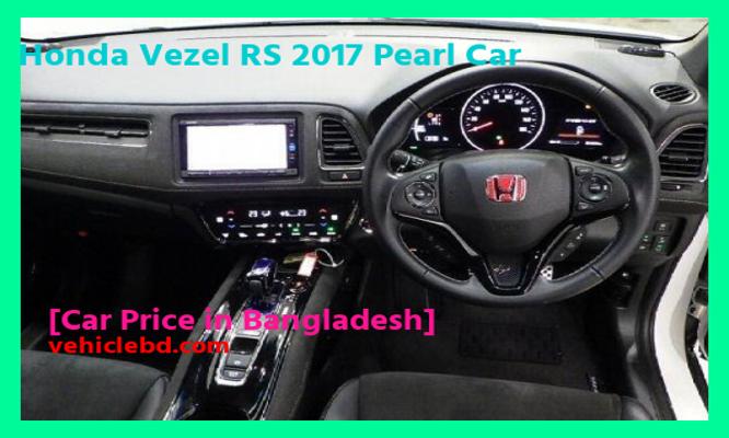Honda Vezel RS 2017 Pearl Car Price in Bangladesh in depth details বিক্রয় ডট কম নতুন-পুরাতন