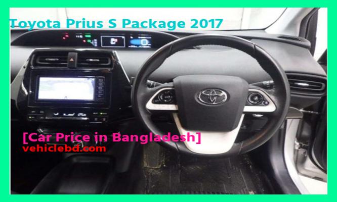 Toyota Prius S Package 2017 Price in Bangladesh in depth details বিক্রয় ডট কম নতুন-পুরাতন