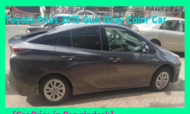 Toyota Prius 2015 Gun Gray Color Car Price in Bangladesh full review