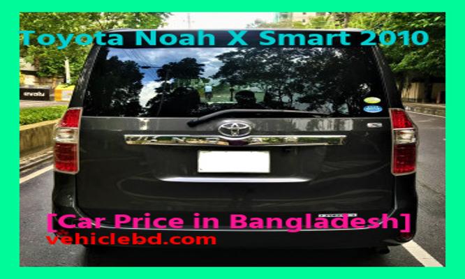 Toyota Noah X Smart 2010 Price in Bangladesh full review