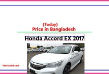 Photo of Honda Accord EX 2017 Price in Bangladesh [আজকের দাম]