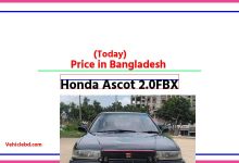Photo of Honda Ascot 2.0FBX Price in Bangladesh [আজকের দাম]