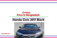 Photo of Honda Civic 2017 Black Price in Bangladesh [আজকের দাম]
