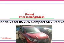 Photo of Honda Vezel RS 2017 Compact SUV Red Car Price in Bangladesh [আজকের দাম]