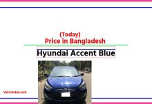 Photo of Hyundai Accent Blue Price in Bangladesh [আজকের দাম]