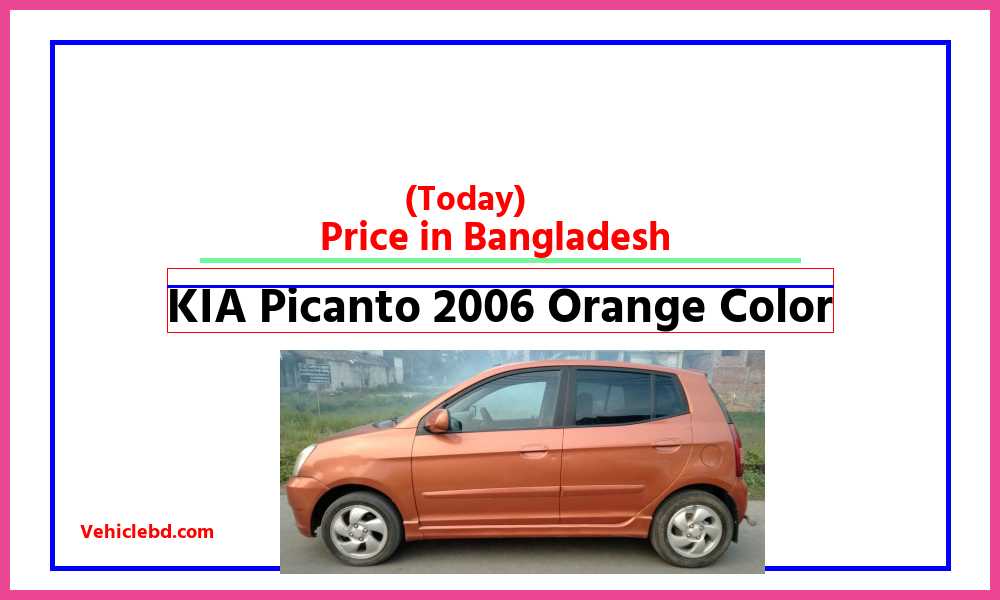 KIA Picanto 2006 Orange Colorfeaturepic