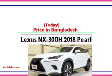 Photo of Lexus NX-300H 2018 Pearl Price in Bangladesh [আজকের দাম]