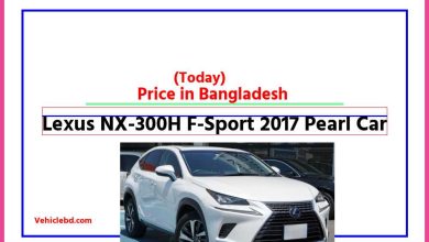 Photo of Lexus NX-300H F-Sport 2017 Pearl Car Price in Bangladesh [আজকের দাম]