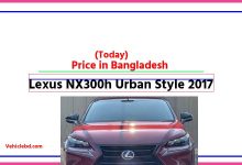 Photo of Lexus NX300h Urban Style 2017 Price in Bangladesh [আজকের দাম]