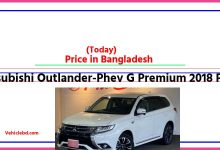 Photo of Mitsubishi Outlander-Phev G Premium 2018 Pearl Price in Bangladesh [আজকের দাম]