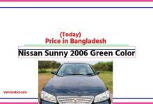 Photo of Nissan Sunny 2006 Green Color Price in Bangladesh [আজকের দাম]