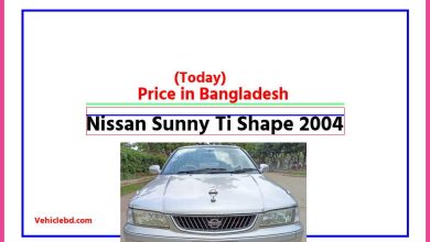 Photo of Nissan Sunny Ti Shape 2004 Price in Bangladesh [আজকের দাম]