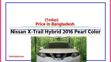 Photo of Nissan X-Trail Hybrid 2016 Pearl Color Price in Bangladesh [আজকের দাম]