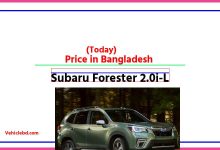 Photo of Subaru Forester 2.0i-L Price in Bangladesh [আজকের দাম]