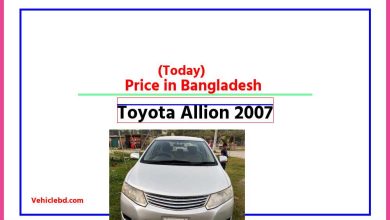 Photo of Toyota Allion 2007 Price in Bangladesh [আজকের দাম]