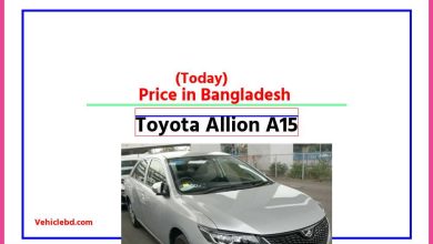 Photo of Toyota Allion A15 Price in Bangladesh [আজকের দাম]