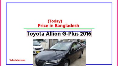 Photo of Toyota Allion G-Plus 2016 Price in Bangladesh [আজকের দাম]