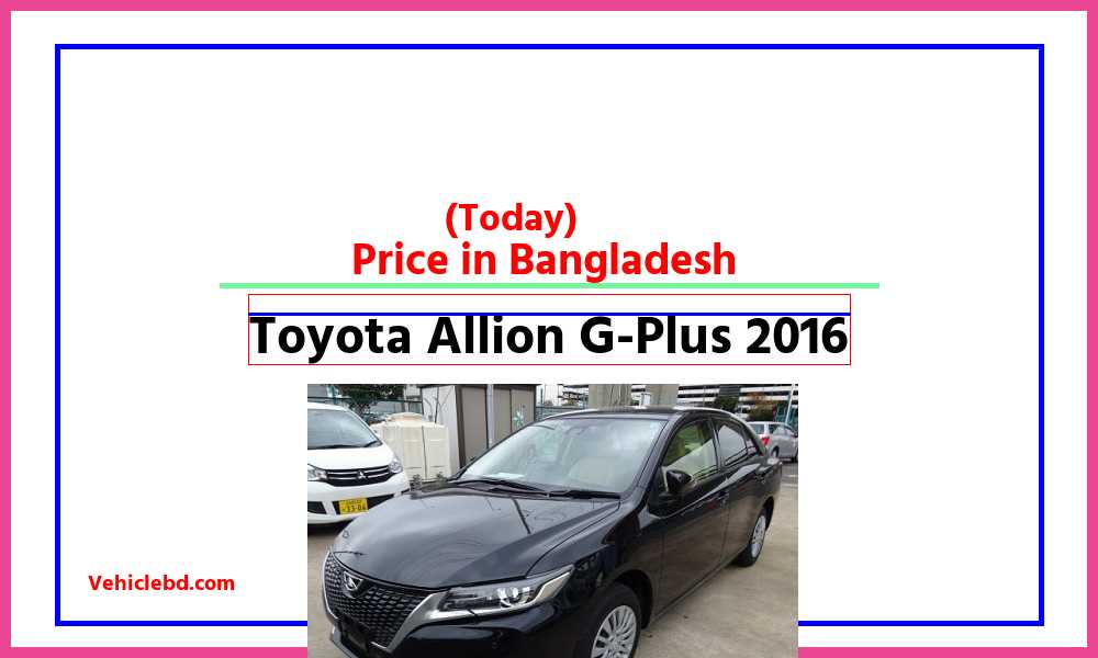 Toyota Allion G Plus 2016featurepic