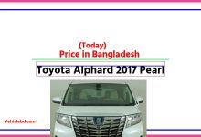 Photo of Toyota Alphard 2017 Pearl Price in Bangladesh [আজকের দাম]