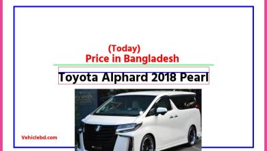 Photo of Toyota Alphard 2018 Pearl Price in Bangladesh [আজকের দাম]